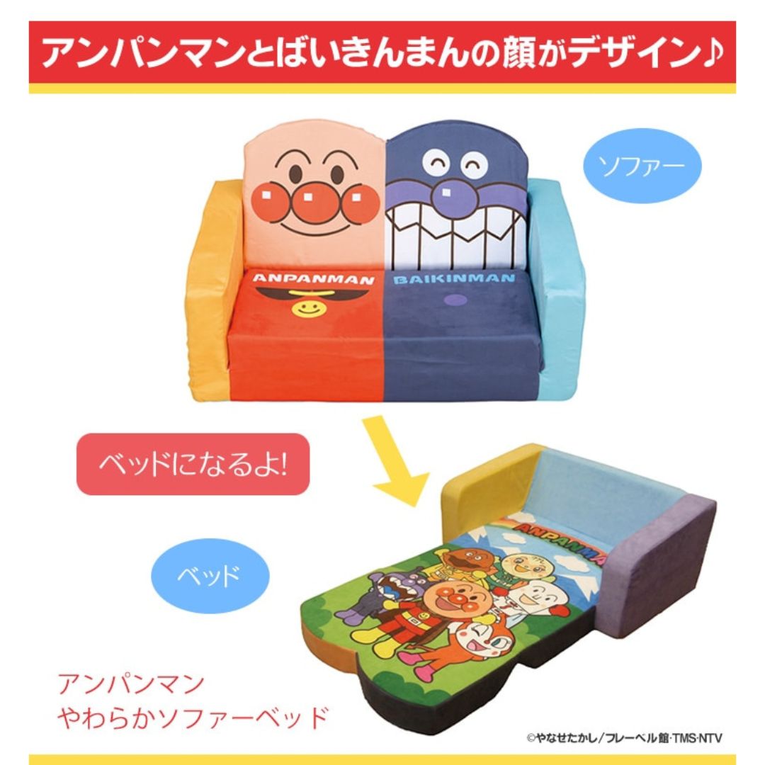 セガトイズ(SEGA TOYS) アンパンマン やわらかキッズソファーベッド レビュー